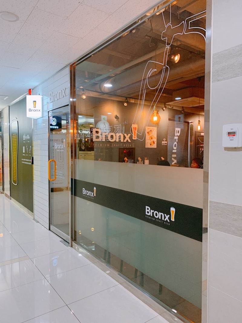 발산역 데이트, 발산역 술집 브롱스 -> 코인노래방,오락실, 사격까지! : 네이버 블로그