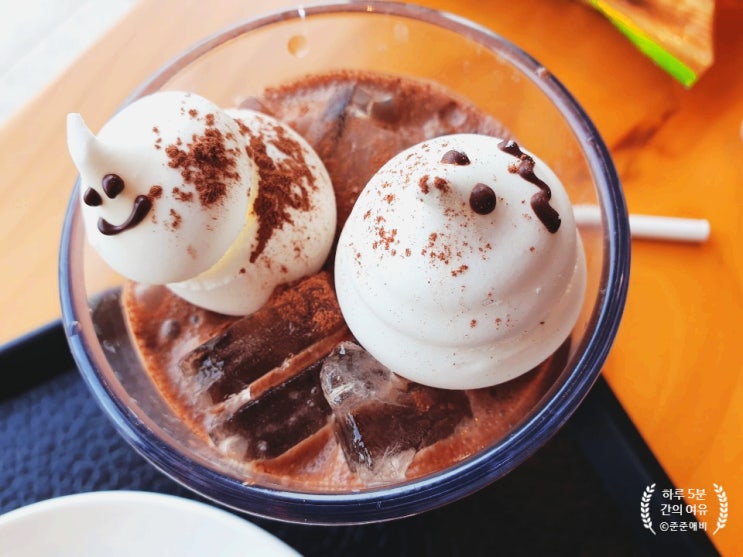  서서울호수공원 스타벅스 아들과 함께.
