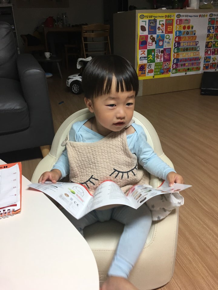  나무아빠의 육아일기(69)
