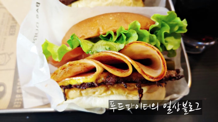  신용산에서 칠면조버거를 맛보다, 바스버거 용산점