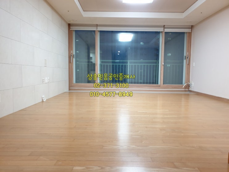  고양 삼송마을 원흥역 계룡리슈빌 34평형 매매5억5천//2019년11월2일확인매물