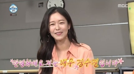 나혼자산다!~ 경수진!~셀프 인테리어~걸크러쉬~매력 뿜뿜!~(나혼자산다,헤라에스테틱,여드름....