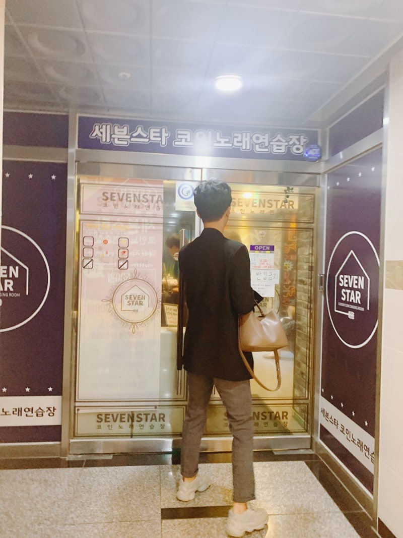 발산역 데이트, 발산역 술집 브롱스 -> 코인노래방,오락실, 사격까지! : 네이버 블로그