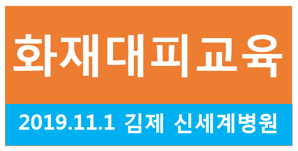 신세계병원 이미지