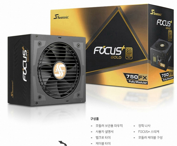  시소닉 FOCUS PLUS Gold SSR-750FX Full Modular 내돈 주고 산 솔직 후기 (파워, Power, 고출력, Seasonic, 700W 750W 800W)