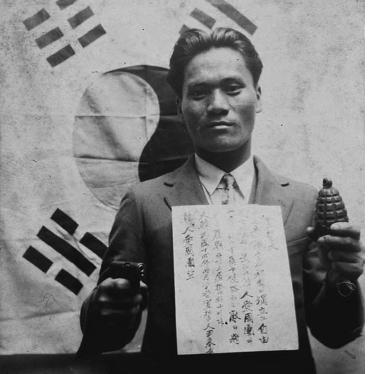  116. 1930~40년대 항일 운동