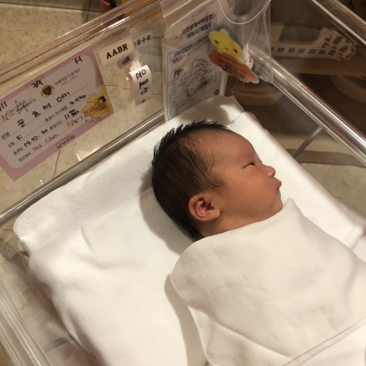  제왕절개 5일차 : 짐정리, 시댁식구들 방문, 몸살기운