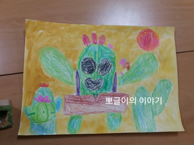  홈플문화센터/미술/스파이크 그리고 클레이로 만들기