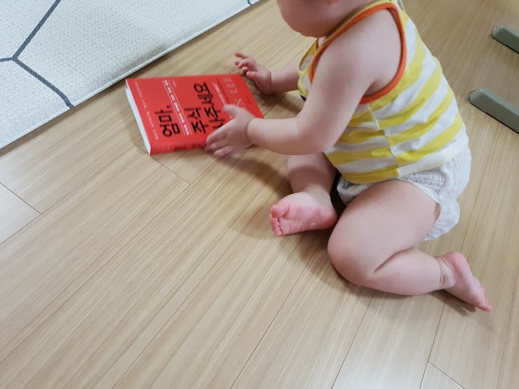  [서평] 엄마, 주식 사주세요 - 존 리