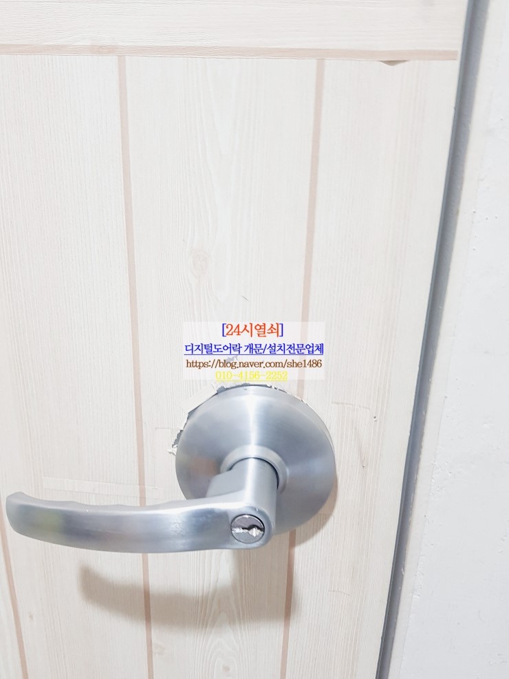  [24시열쇠]김포시 동변마을 동양파라곤아파트 중문 도어록여는법.동변마을열쇠.김포24시열쇠
