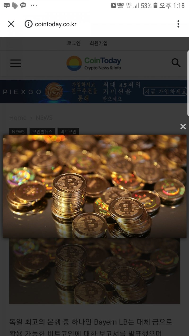 독일은행보고서-2020년 비트코인가격 : 네이버 블로그