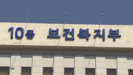  국가유공자 건강보험료 징수 강화… 자격 취득한 달부터 보험료 납부