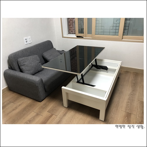  리프트 테이블 - 상판 유리로 1,2인 가정에는 식탁으로도 유용한.
