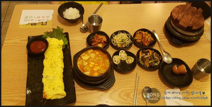  [서울/망우] 상봉역, 망우역 맛집 - 엠코프리미엄, 엔터식스  상가에 있는 한끼 먹기 좋은 추천 식당 미스터 순두부 보쌈