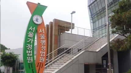 회식서 술 마신 뒤 무단횡단하다 숨진 경찰…법원 “순직 아냐” 회식서 술 마신 뒤 무단횡단하다 숨진 경찰…법원 “순직 아냐”