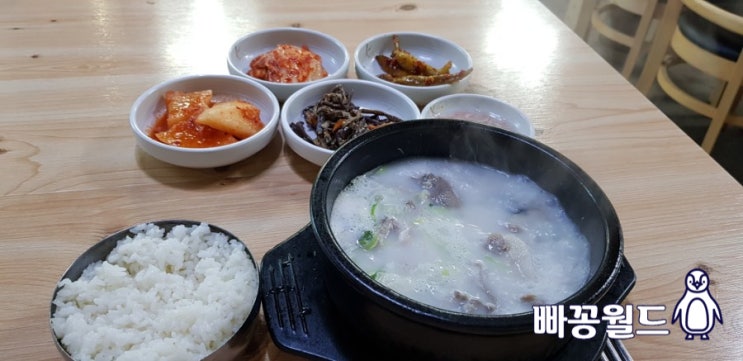  독립문 영천시장 밥집 『풍성한식당』에서 순대국 혼밥