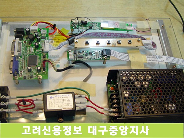  경북 구미 미수금 못받은돈 채권추심 고려신용정보 대구중앙지사