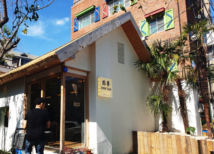 해운대 해리단길 딤타오