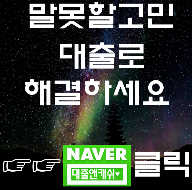  창원사업자대출 당일대출로 받아보세요