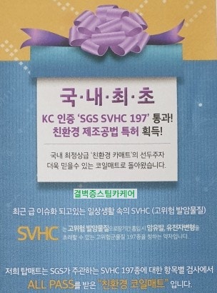 부산 사상구 / 디테일링/세차 / 쌍용 / 티볼리