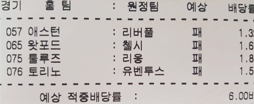 2019.11.03 어제의 결과 2019.11.03 어제의 결과