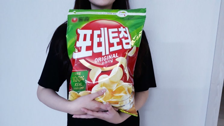  왕 포테토칩 먹기[코스트코 대형 감자칩]