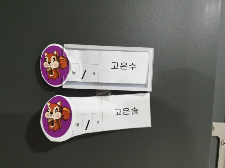 허허허허..다시 돌아온 803호..