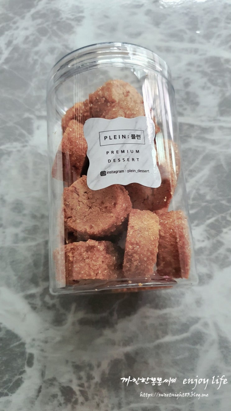  부산 마카롱 뚱카롱 맛집 남천동 플런