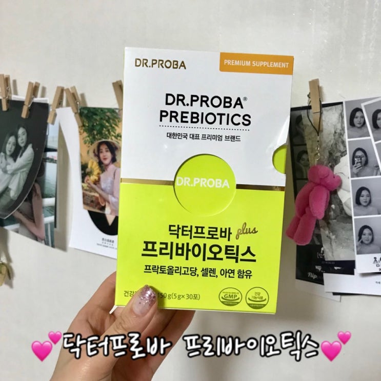  닥터프로바 프리바이오틱스로 장에 유익하게 장건강 지키기