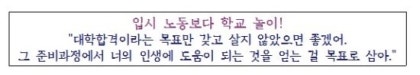 궁금해요, 농어촌 특별전형 : 네이버 블로그 궁금해요, 농어촌 특별전형 : 네이버 블로그