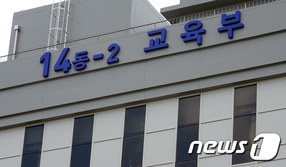 학종 실태조사 곧 발표...정시·자사고 변화 예상 학종 실태조사 곧 발표...정시·자사고 변화 예상