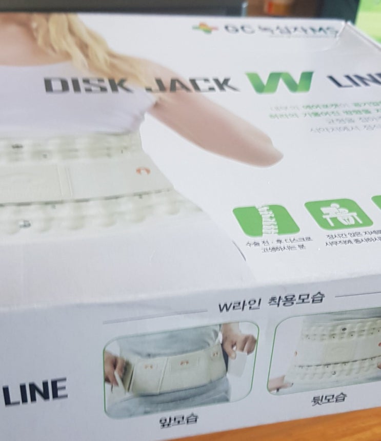  견인효과? 별로 없는 Disk jack W line