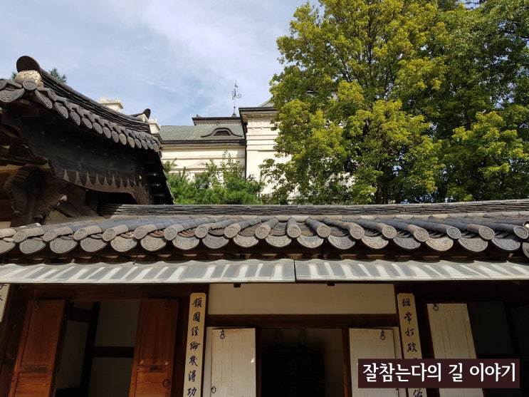  운현궁 훑어보기
