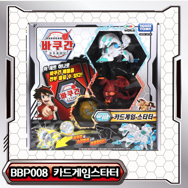  카드게임스타터 BBP008에 대해 알아보자! (바쿠간 배틀플래닛 장난감 소개, 가격, 파는곳)