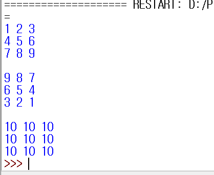 [Python] 2차원 리스트