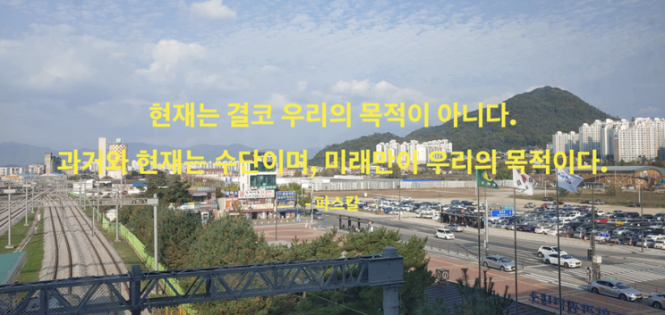  주요 강원도국토개발 2건, 동서고속철도와 제2경춘국도