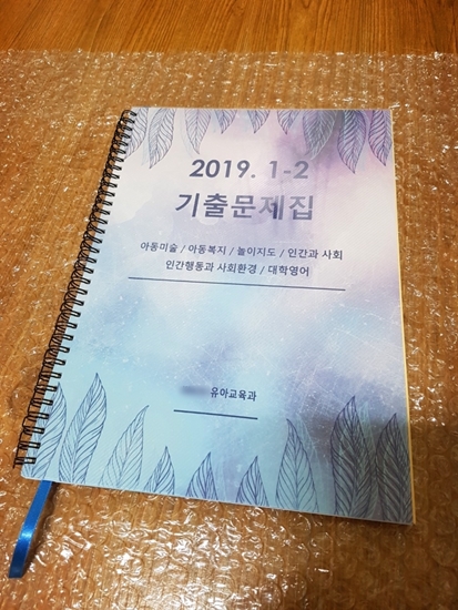  소량제본 리얼 후기