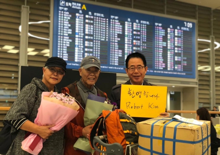  한·미간 스파이 혐의 받았던 로버트 김 내한