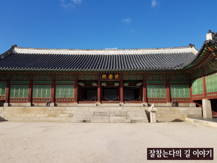  경복궁 훑어보기 - 4편 (자경전 & 소주방)