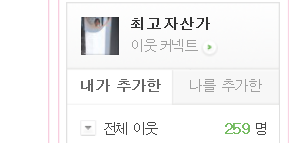  최자로그 방문해 주셔서 감사합니다, 