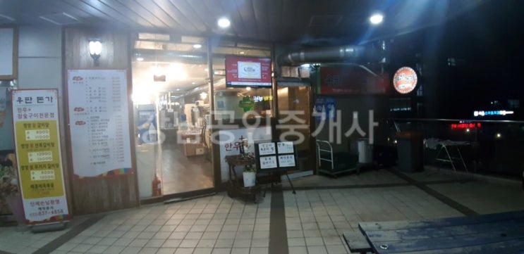  송도상가점포 임대,송도 고기집 ~우판돈가 점포 인수자분 구합니다