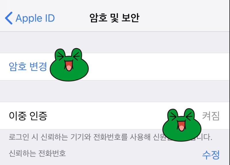 아이폰 문자 해킹 +86 국가번호86(중국) 대처법 !! : 네이버 블로그 아이폰 문자 해킹 +86 국가번호86(중국) 대처법 !! : 네이버 블로그