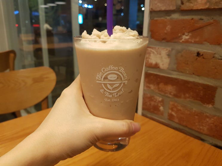  커피빈 가격보고 흠칫