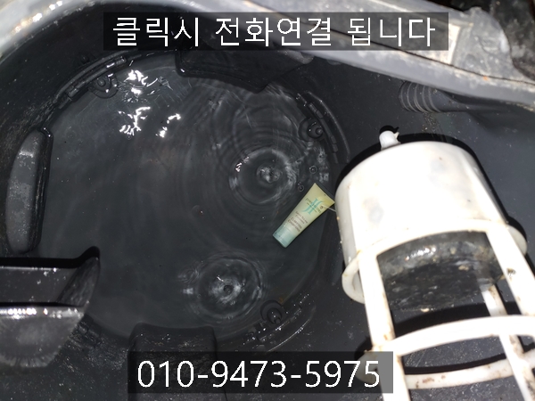  치약, 샴푸, 린스, 화장품으로 인한 변기 막힘 해결! - 24시 변기 뚫는 업체