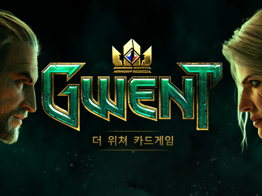 추천 모바일 TCG, 궨트: 더 위쳐 카드게임(GWENT: THE WITCHER CARD GAME) 리뷰 추천 모바일 TCG, 궨트: 더 위쳐 카드게임(GWENT: THE WITCHER CARD GAME) 리뷰