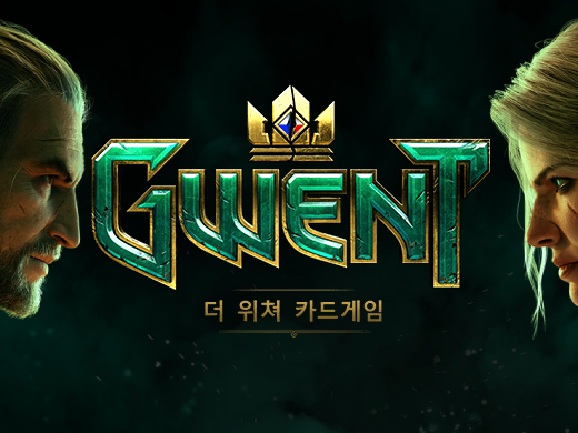 추천 모바일 TCG, 궨트: 더 위쳐 카드게임(GWENT: THE WITCHER CARD GAME) 리뷰