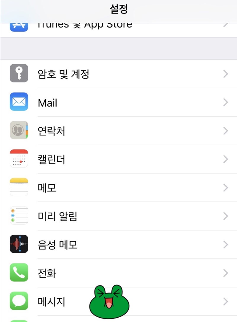 아이폰 문자 해킹 +86 국가번호86(중국) 대처법 !! : 네이버 블로그 아이폰 문자 해킹 +86 국가번호86(중국) 대처법 !! : 네이버 블로그