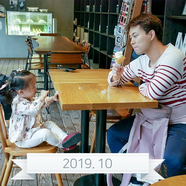  양평 카페 테라로사 서종점, 비오던 날