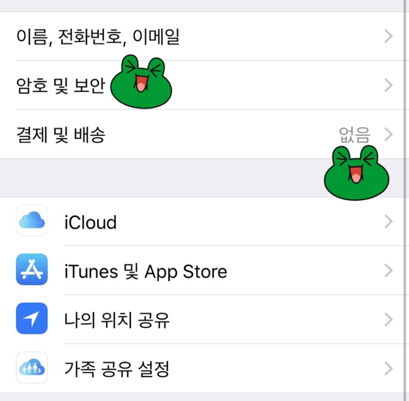 아이폰 문자 해킹 +86 국가번호86(중국) 대처법 !! : 네이버 블로그 아이폰 문자 해킹 +86 국가번호86(중국) 대처법 !! : 네이버 블로그