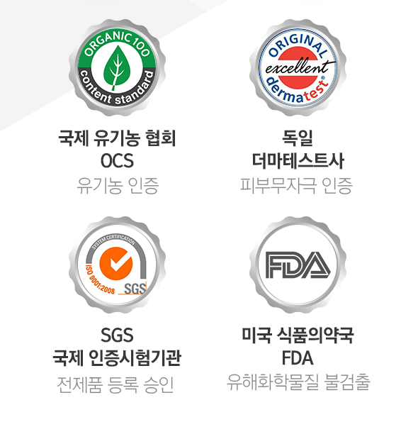 하하별생리대 하얀하얀 면생리대 6